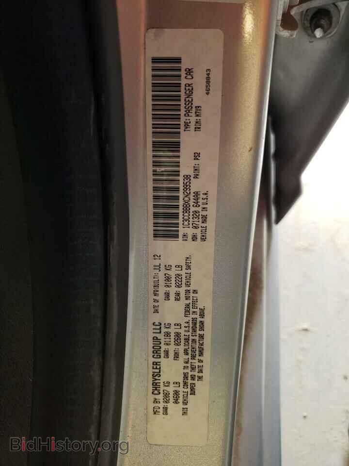 2012 CHRYSLER 200 - VIN: 1C3CCBBBXCN299538 - Photo 13