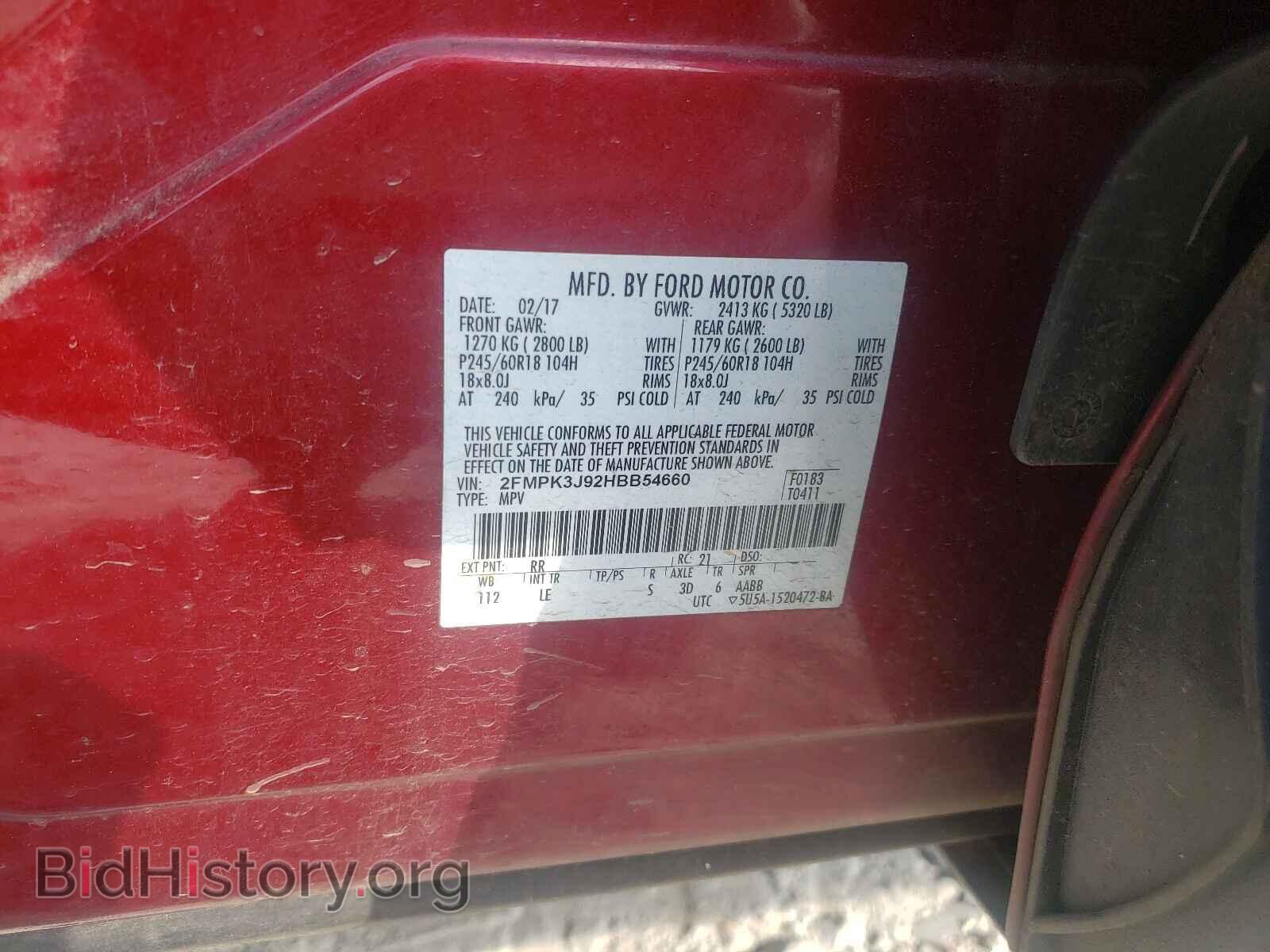 2017 FORD EDGE - VIN: 2FMPK3J92HBB54660 - Фото 10