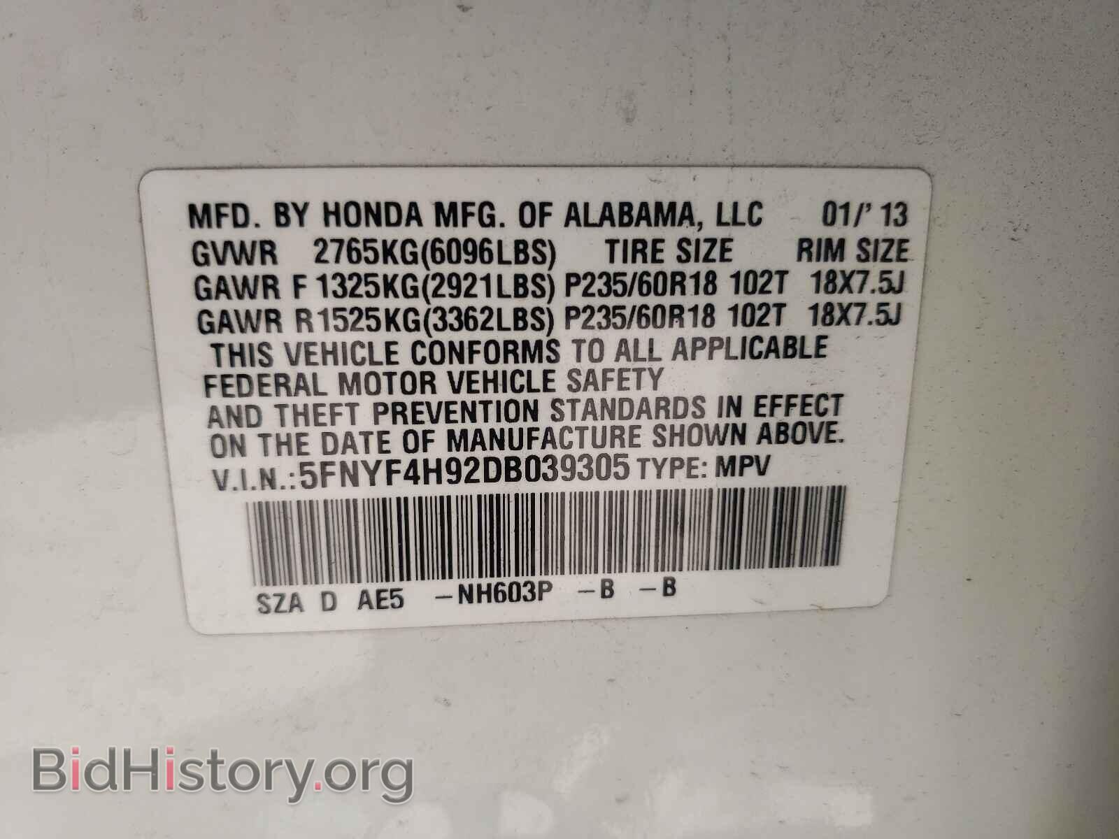 2013 HONDA PILOT - VIN: 5FNYF4H92DB039305 - Фото 10