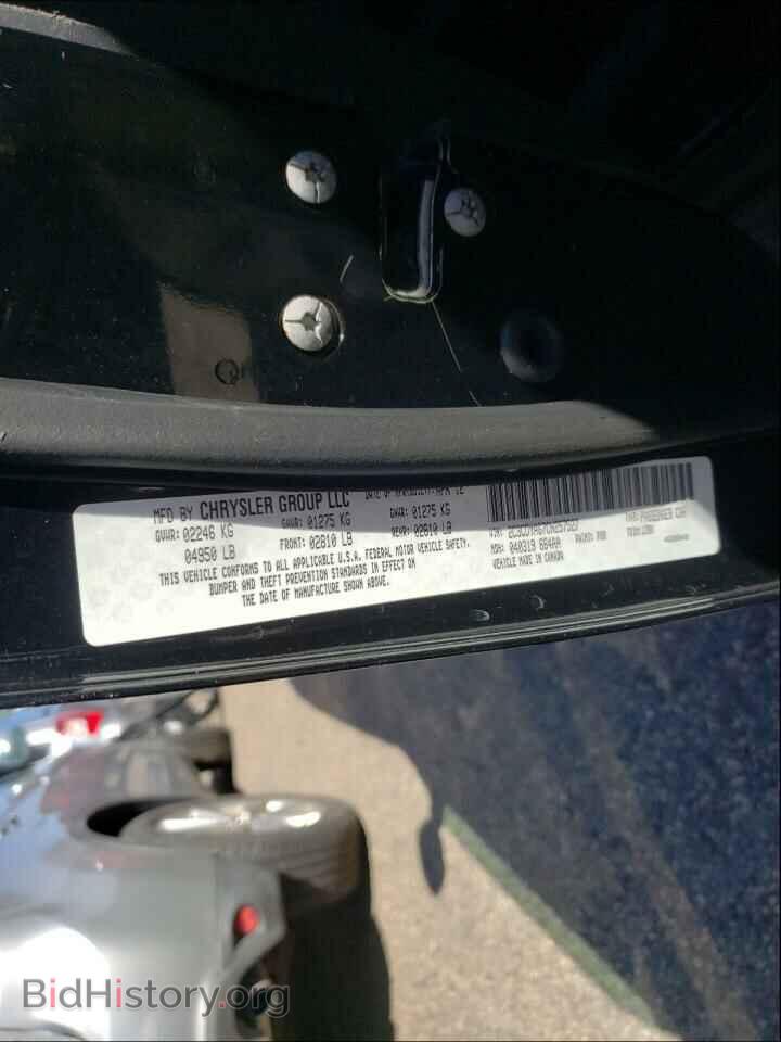 2012 DODGE CHALLENGER - VIN: 2C3CDYAG7CH257527 - Фото 10