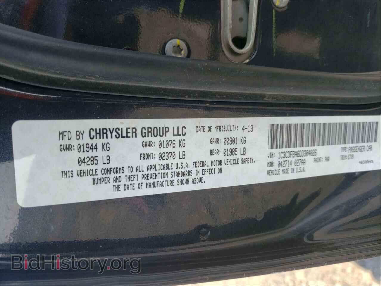 2013 DODGE DART - VIN: 1C3CDFBA6DD304026 - Фото 10