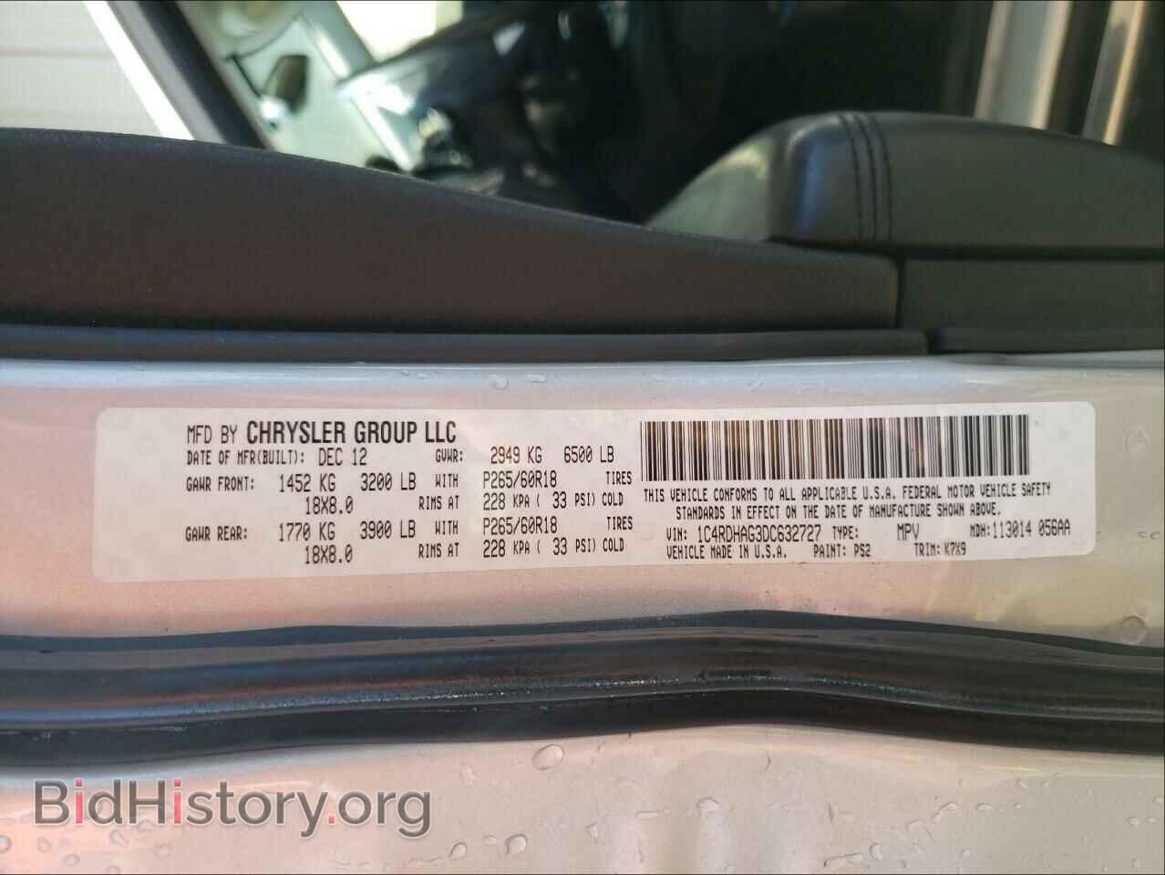 2013 DODGE DURANGO - VIN: 1C4RDHAG3DC632727 - Фото 10