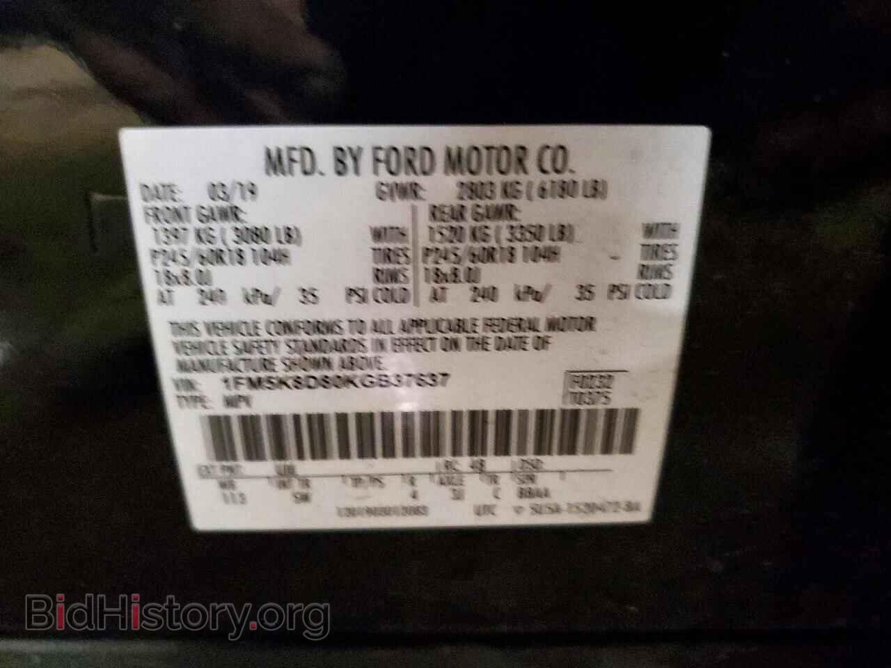 2019 FORD EXPLORER - VIN: 1FM5K8D80KGB37637 - Фото 14