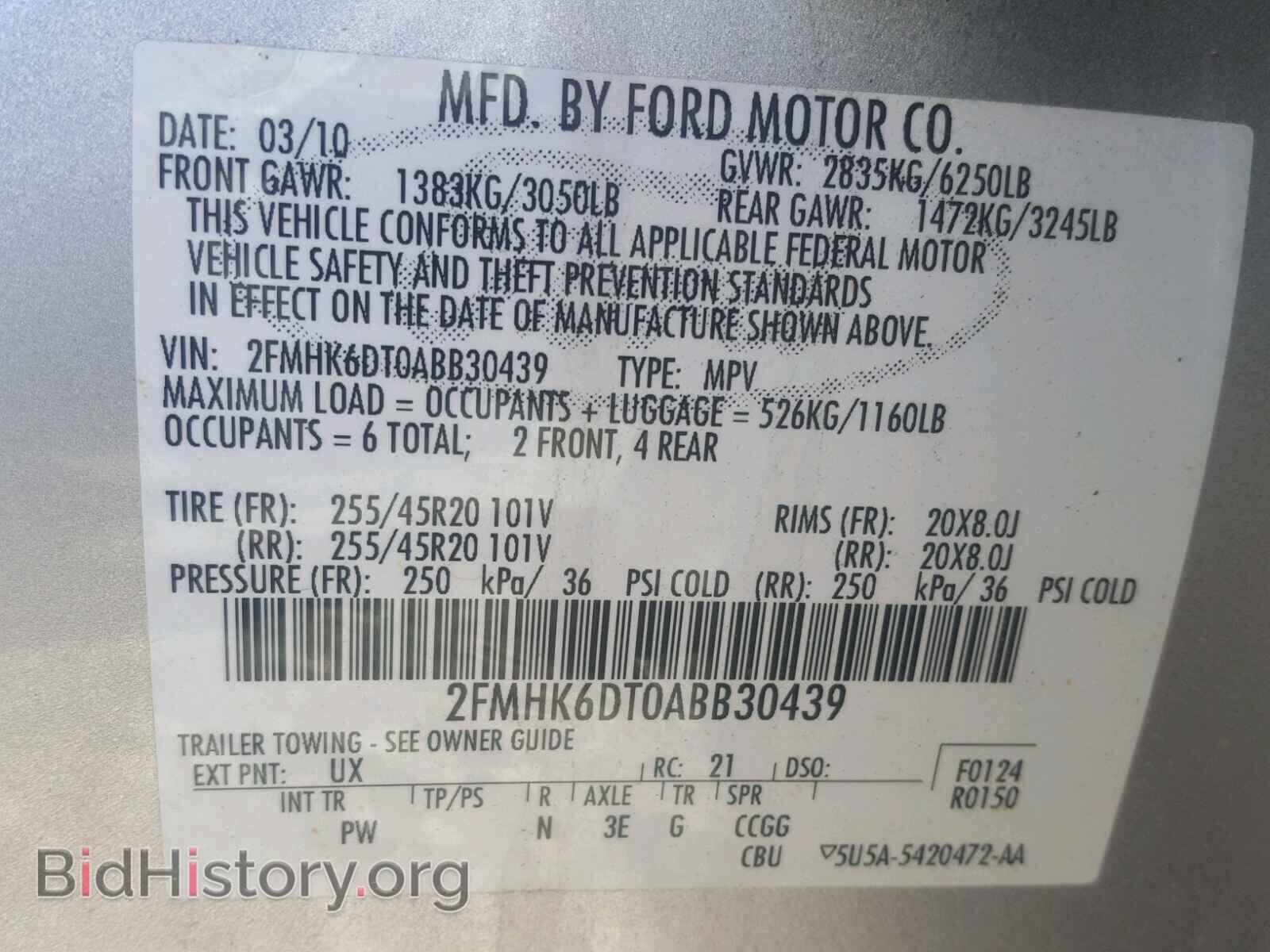 2010 FORD FLEX LIMIT - VIN: 2FMHK6DT0ABB30439 - Photo 10