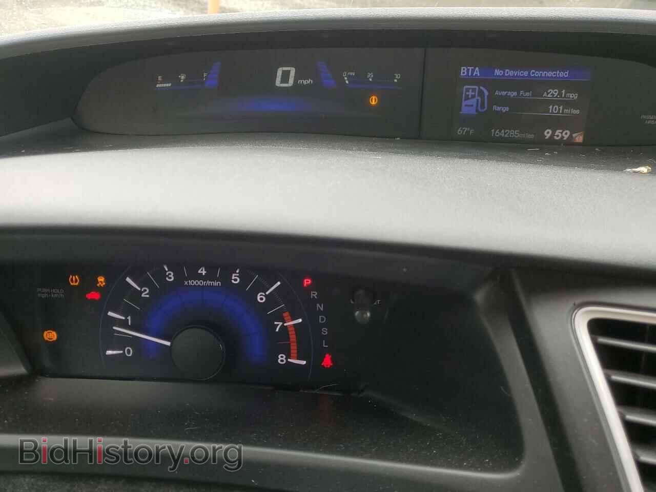 2014 HONDA CIVIC - VIN: 19XFB2F53EE263648 - Фото 9