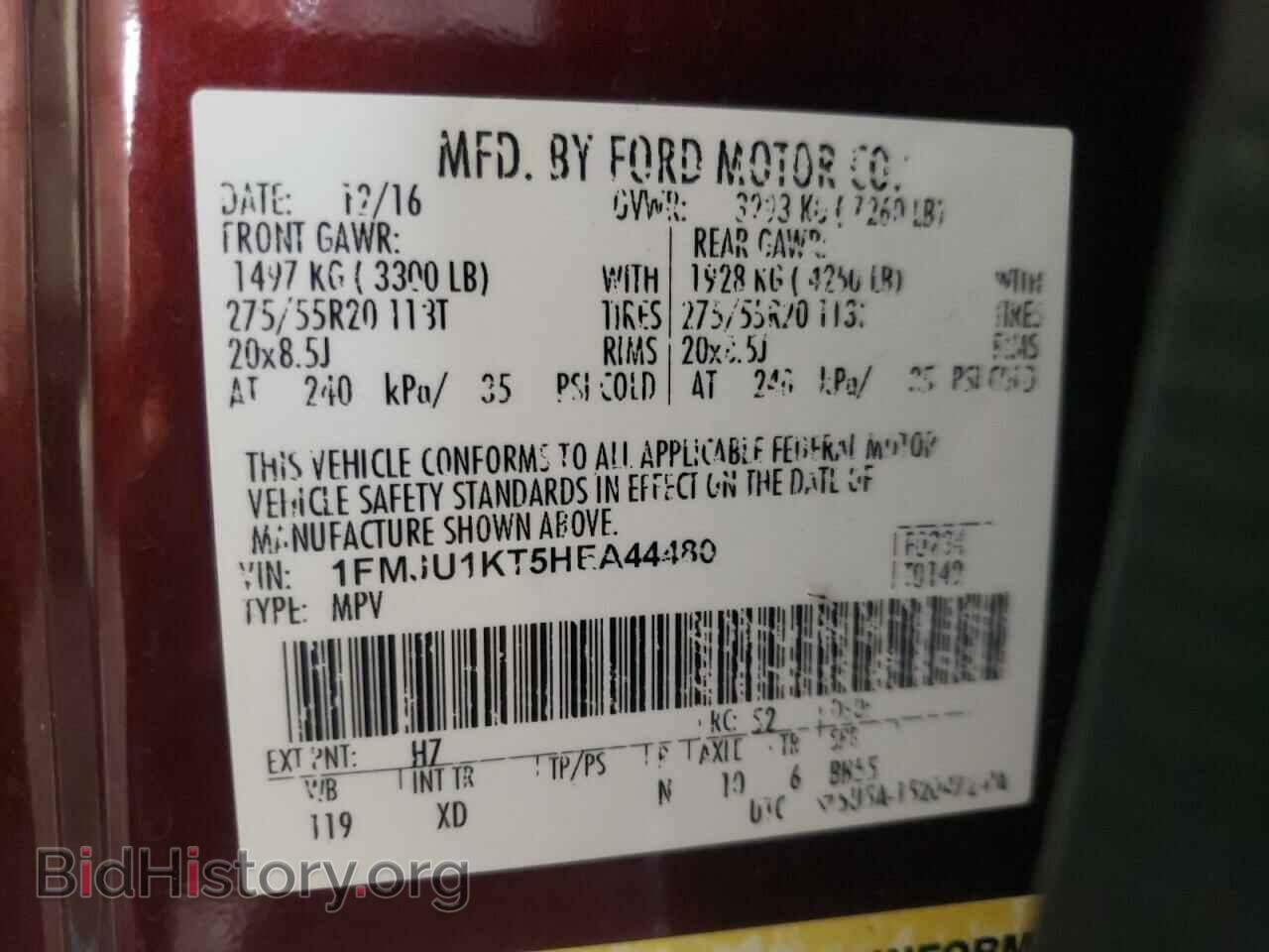 2017 FORD EXPEDITION - VIN: 1FMJU1KT5HEA44480 - Фото 10