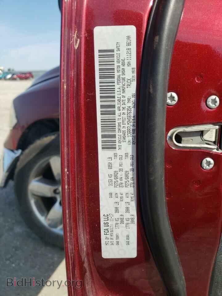 2017 RAM 1500 - VIN: 1C6RR7LM2HS876354 - Photo 12
