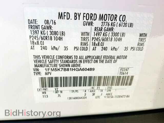 2017 FORD EXPLORER - VIN: 1FM5K7B81HGA60489 - Фото 10