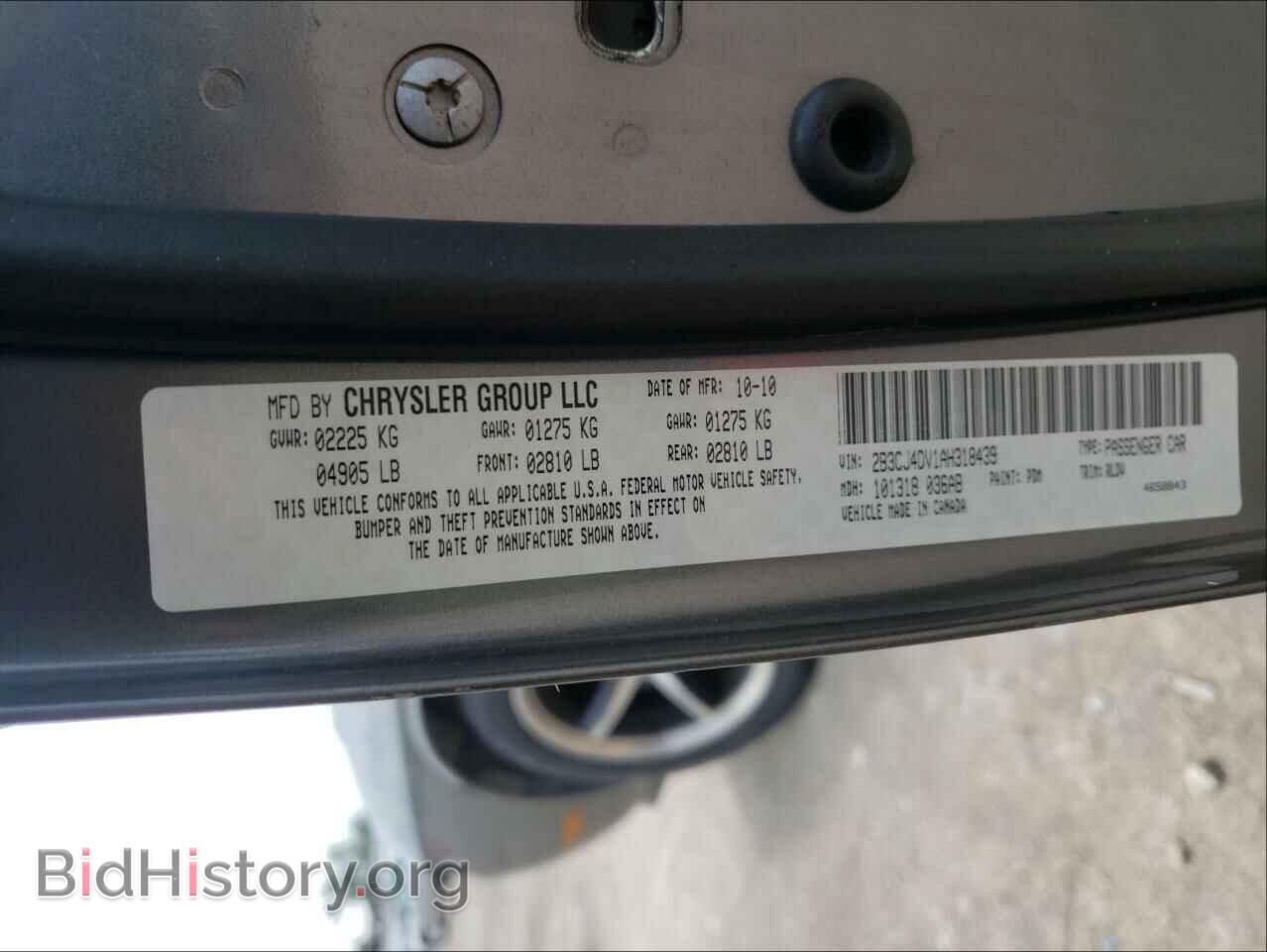 2010 DODGE CHALLENGER - VIN: 2B3CJ4DV1AH318439 - Фото 10