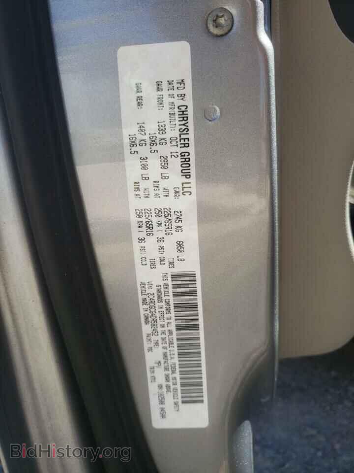 2013 DODGE CARAVAN - VIN: 2C4RDGCG4DR582452 - Фото 13