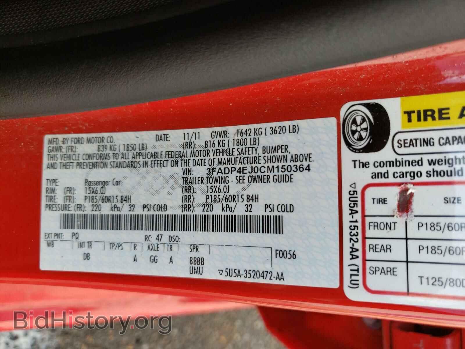 2012 FORD FIESTA - VIN: 3FADP4EJ0CM150364 - Фото 10