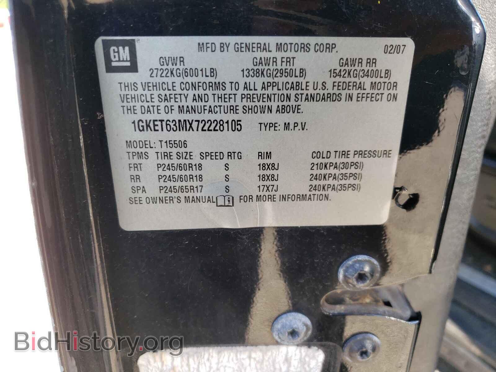 2007 GMC ENVOY - VIN: 1GKET63MX72228105 - Фото 10