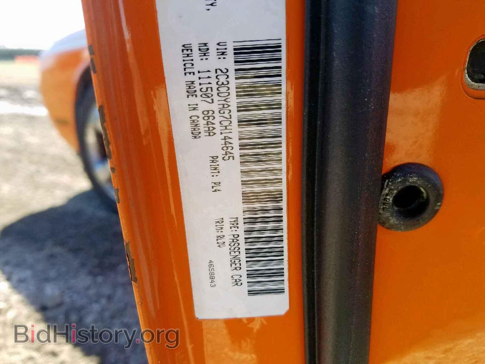 2012 DODGE CHALLENGER - VIN: 2C3CDYAG7CH144645 - Photo 10