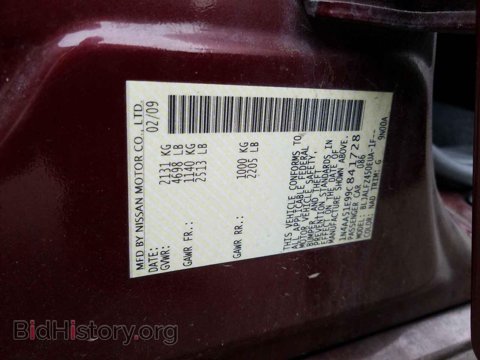 2009 NISSAN MAXIMA - VIN: 1N4AA51E99C841728 - Фото 10