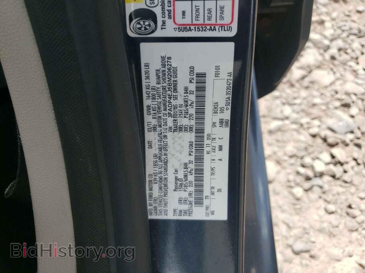 2011 FORD FIESTA - VIN: 3FADP4EJ5BM206278 - Фото 10