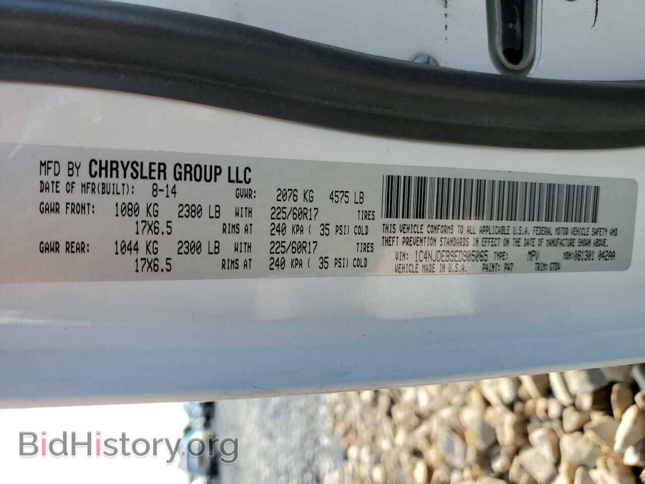 2014 JEEP COMPASS - VIN: 1C4NJDEB9ED905065 - Фото 10