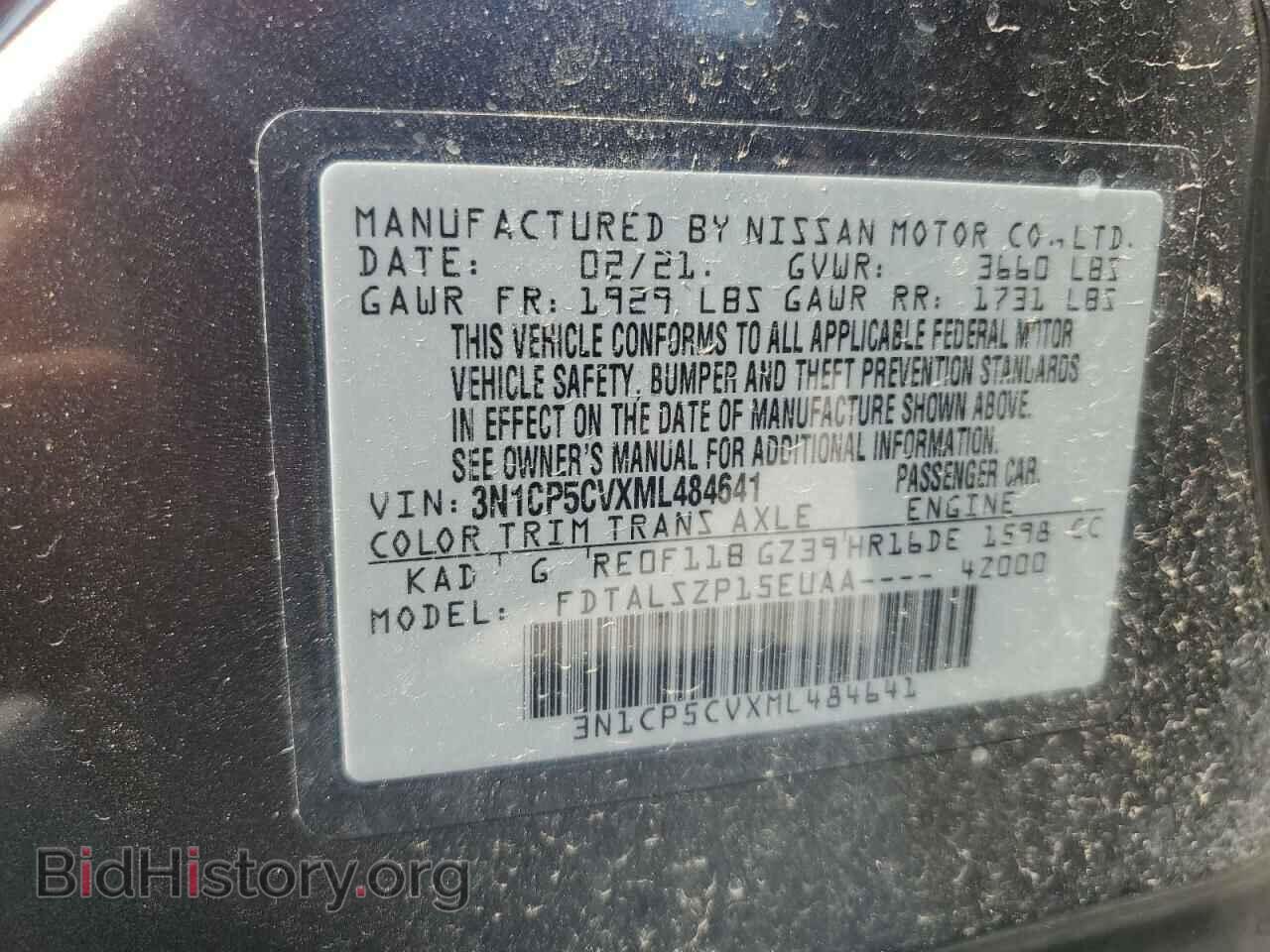 2021 NISSAN KICKS - VIN: 3N1CP5CVXML484641 - Фото 13