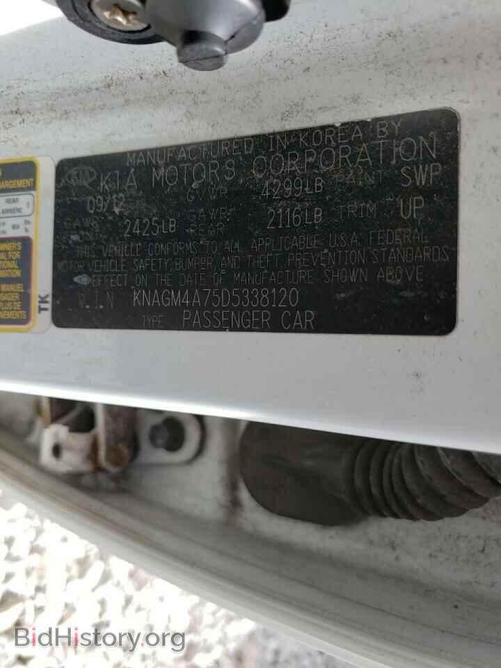 2013 KIA OPTIMA - VIN: KNAGM4A75D5338120 - Фото 10