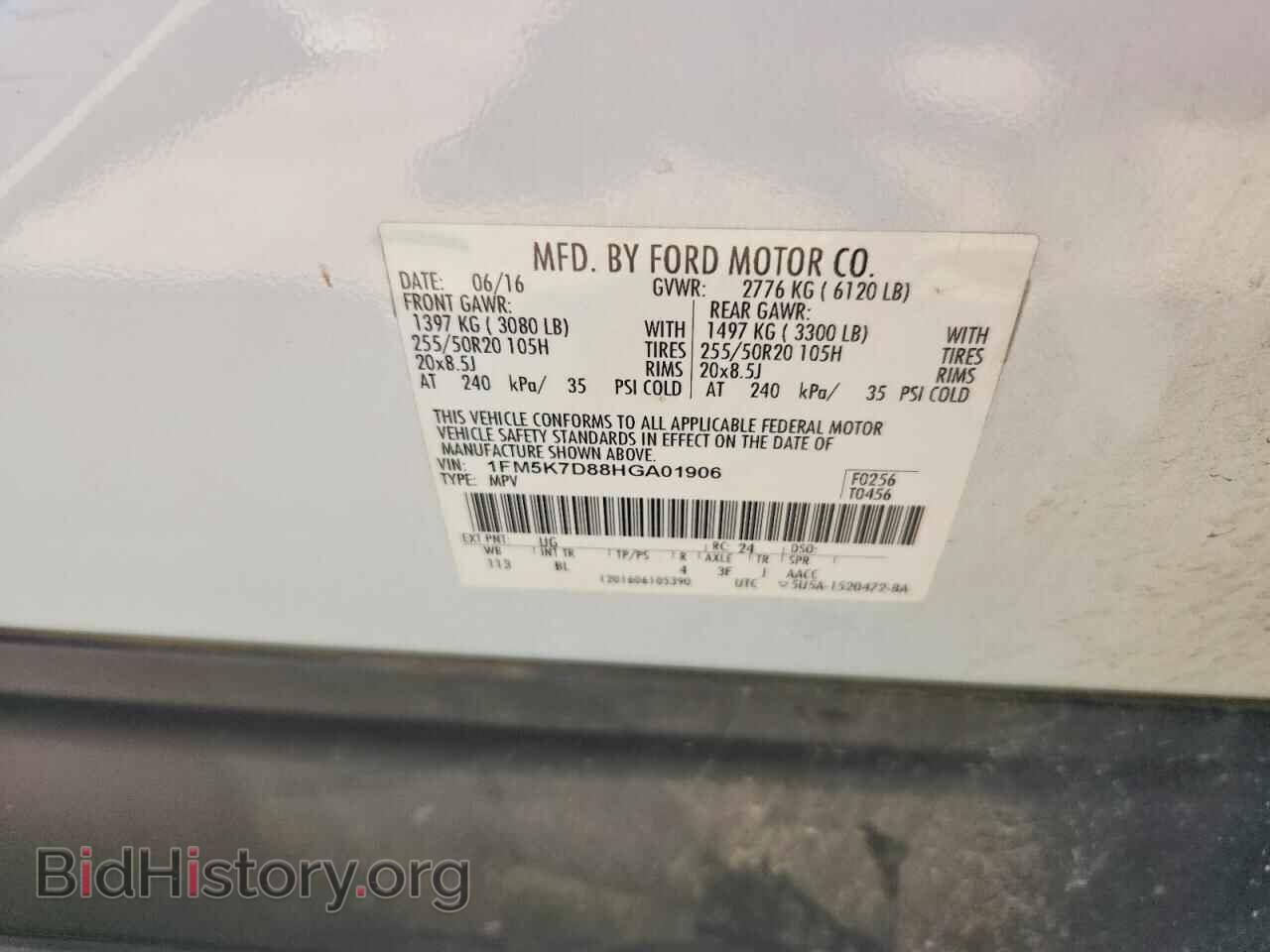 2017 FORD EXPLORER - VIN: 1FM5K7D88HGA01906 - Фото 13