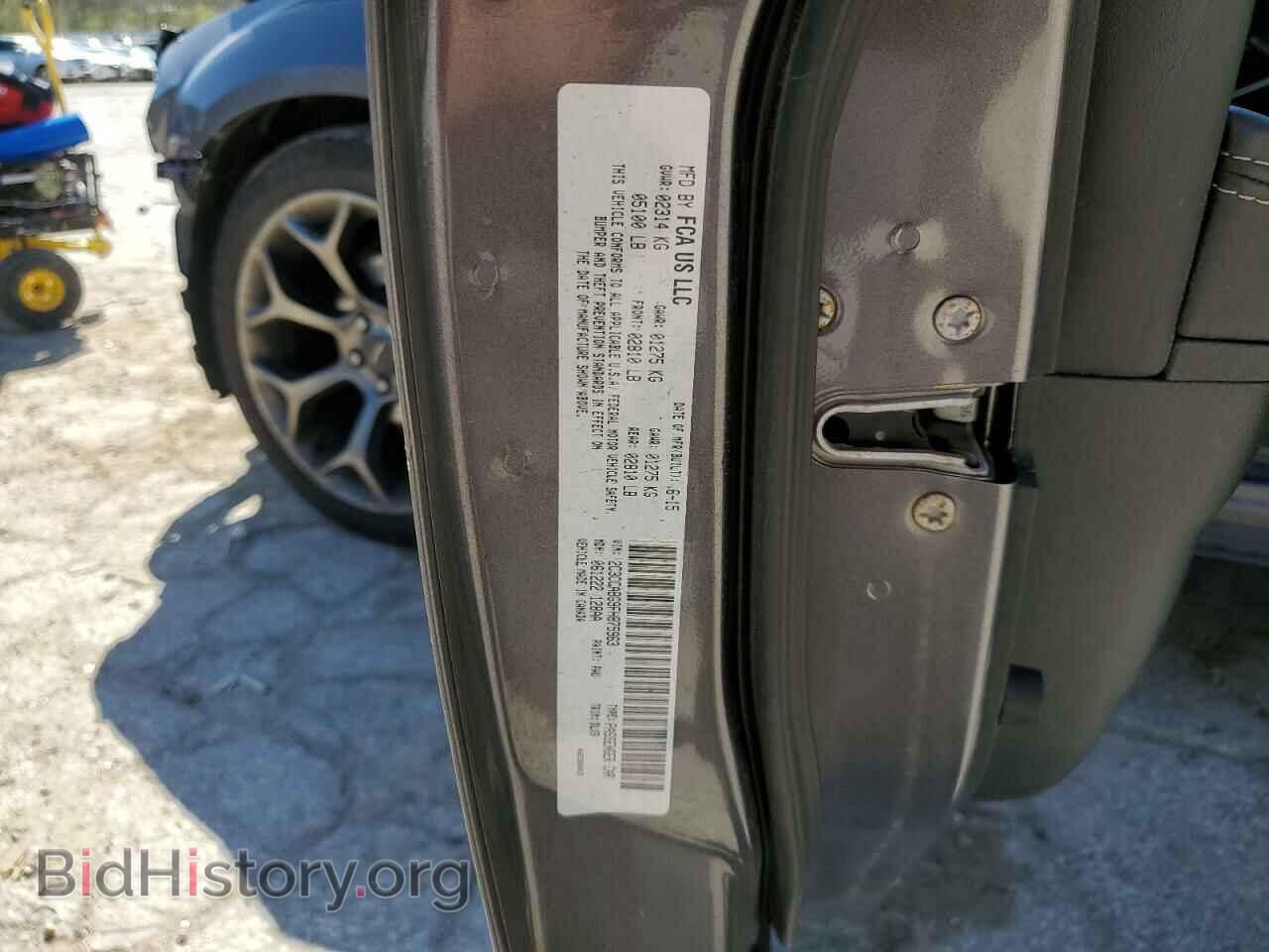 2015 CHRYSLER 300 - VIN: 2C3CCABG9FH875963 - Фото 15