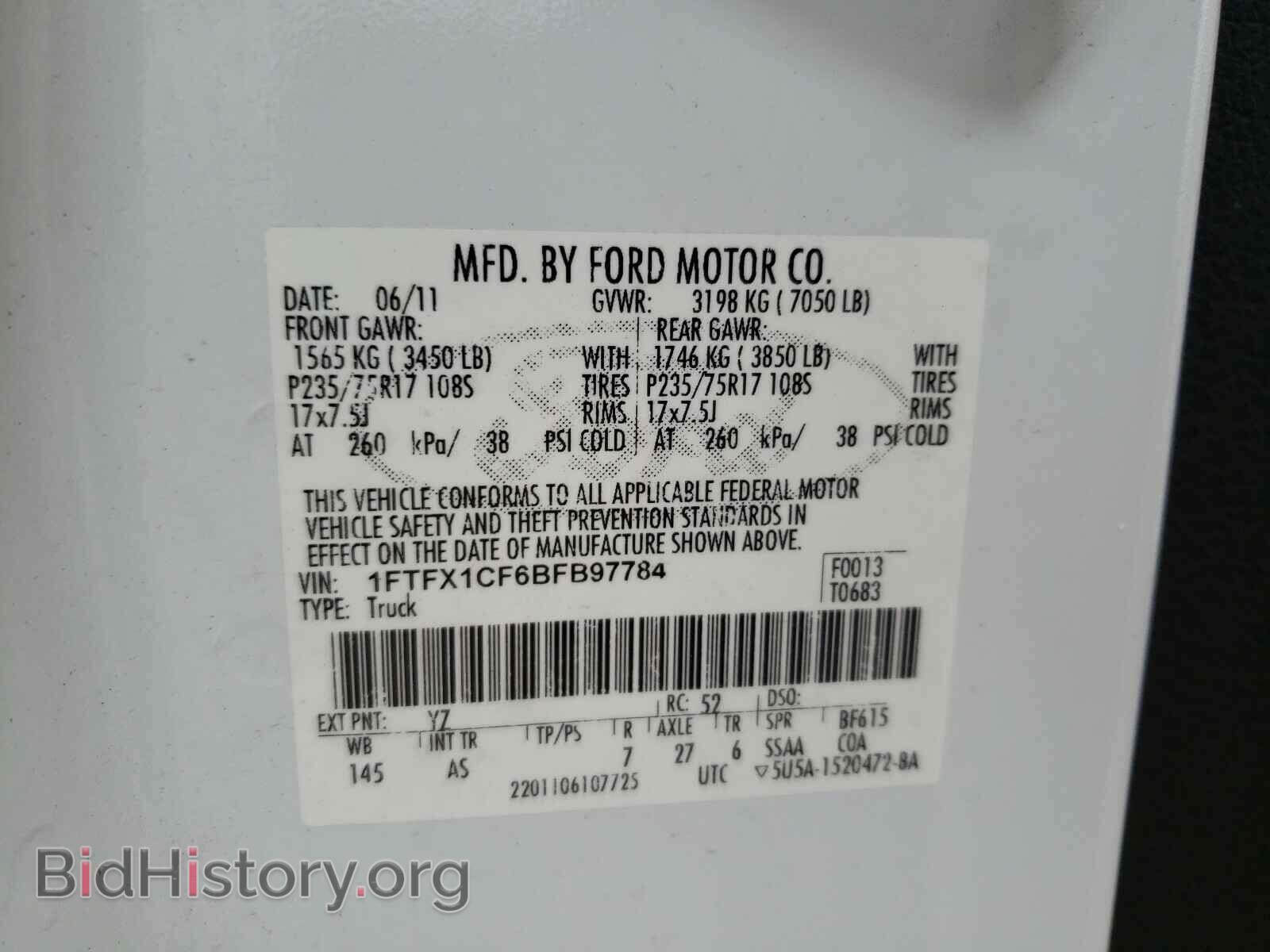 2011 FORD F150 - VIN: 1FTFX1CF6BFB97784 - Фото 10