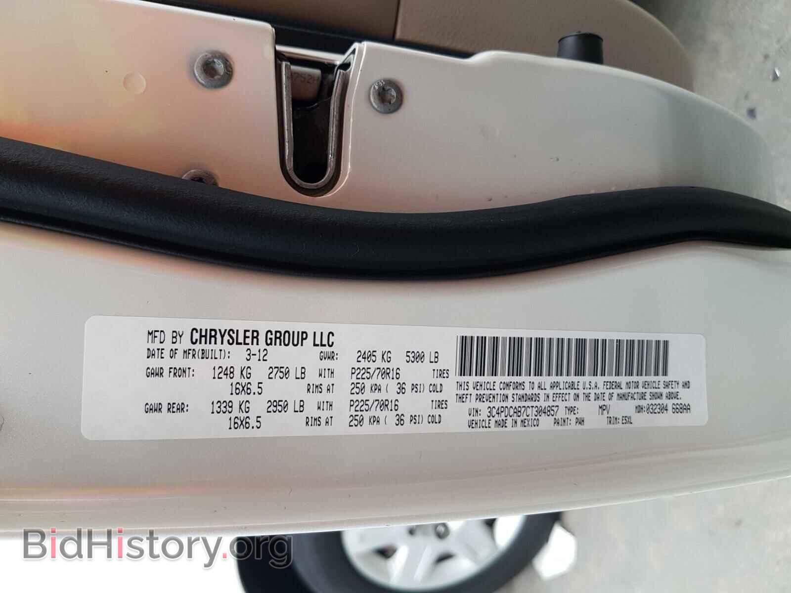 2012 DODGE JOURNEY - VIN: 3C4PDCAB7CT304857 - Фото 10