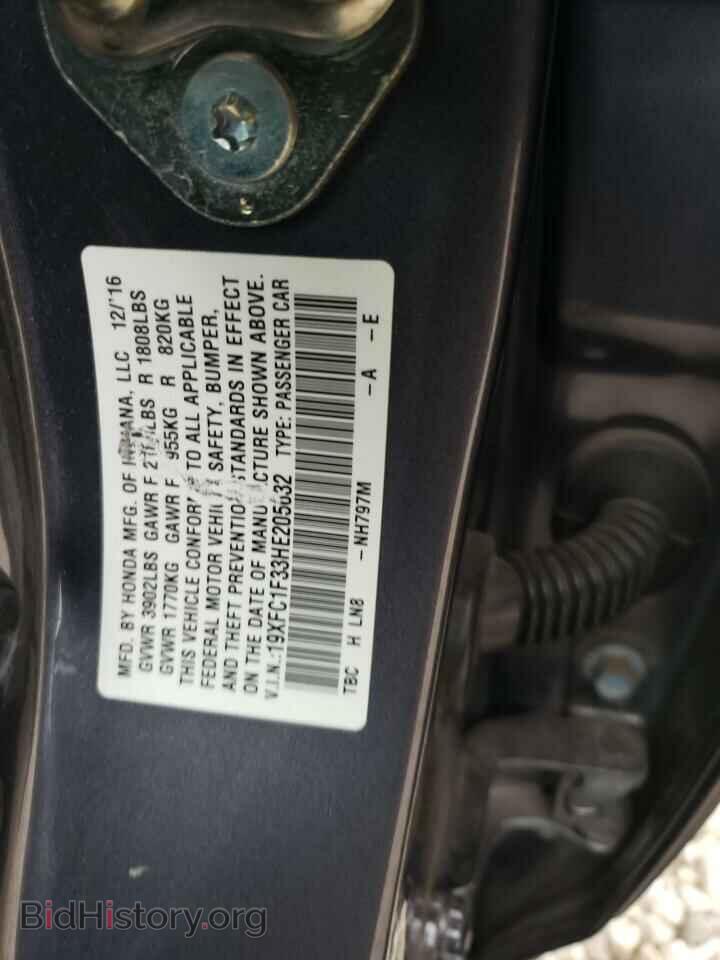 2017 HONDA CIVIC - VIN: 19XFC1F33HE205632 - Фото 12