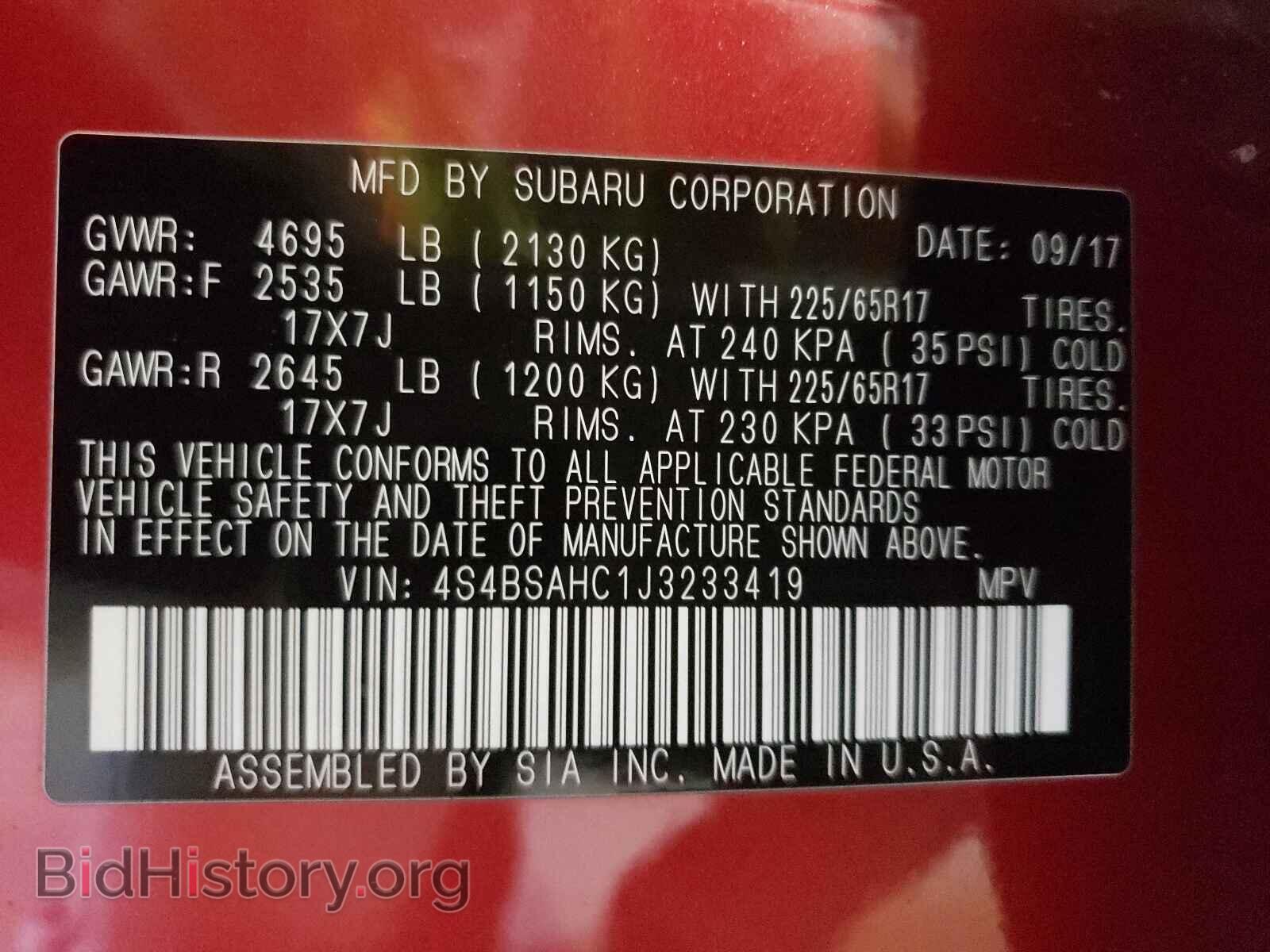 2018 SUBARU OUTBACK - VIN: 4S4BSAHC1J3233419 - Фото 10