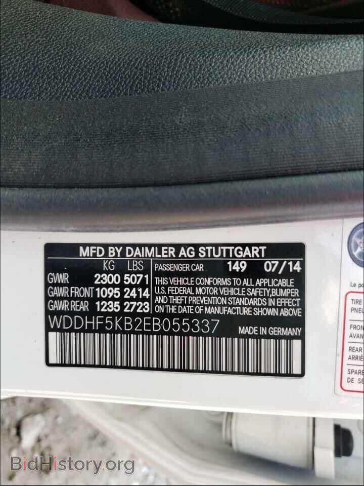 2014 MERCEDES-BENZ E-CLASS - VIN: WDDHF5KB2EB055337 - Фото 10