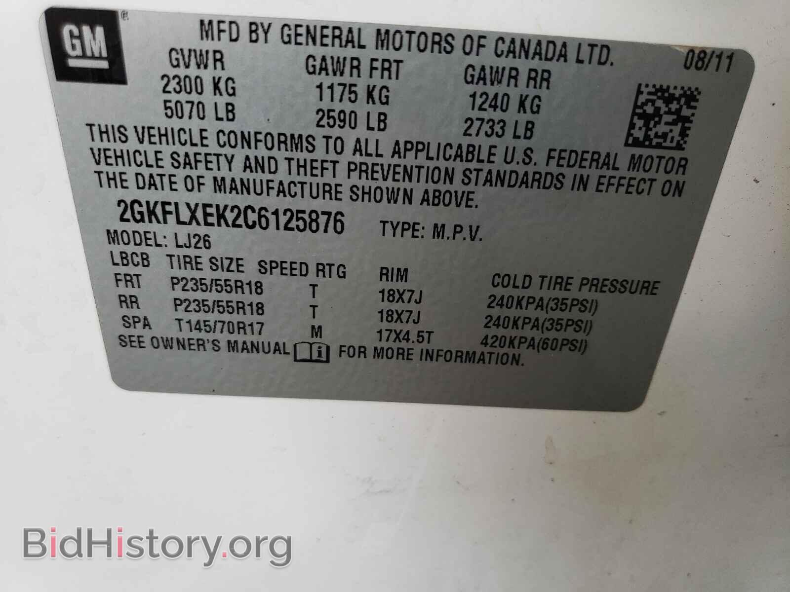 2012 GMC TERRAIN - VIN: 2GKFLXEK2C6125876 - Фото 10