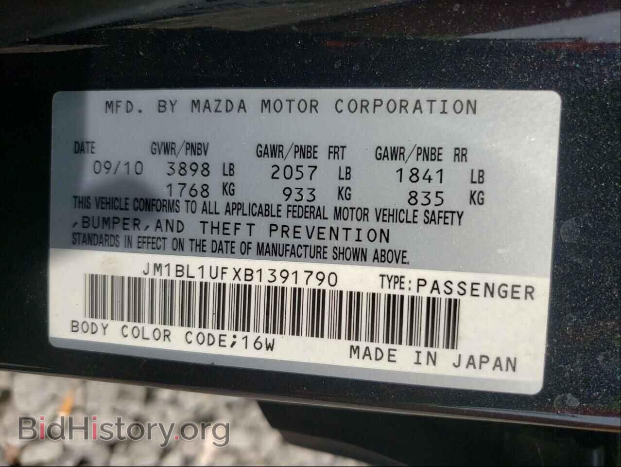 2011 MAZDA 3 - VIN: JM1BL1UFXB1391790 - Фото 10
