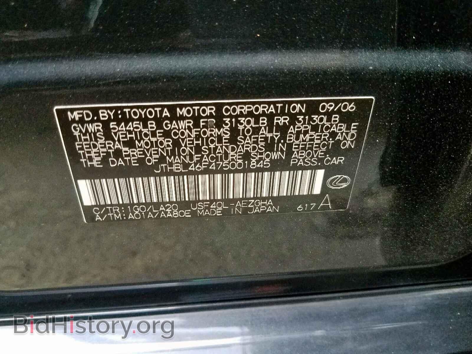 2007 LEXUS LS460 - VIN: JTHBL46F475001845 - Photo 10