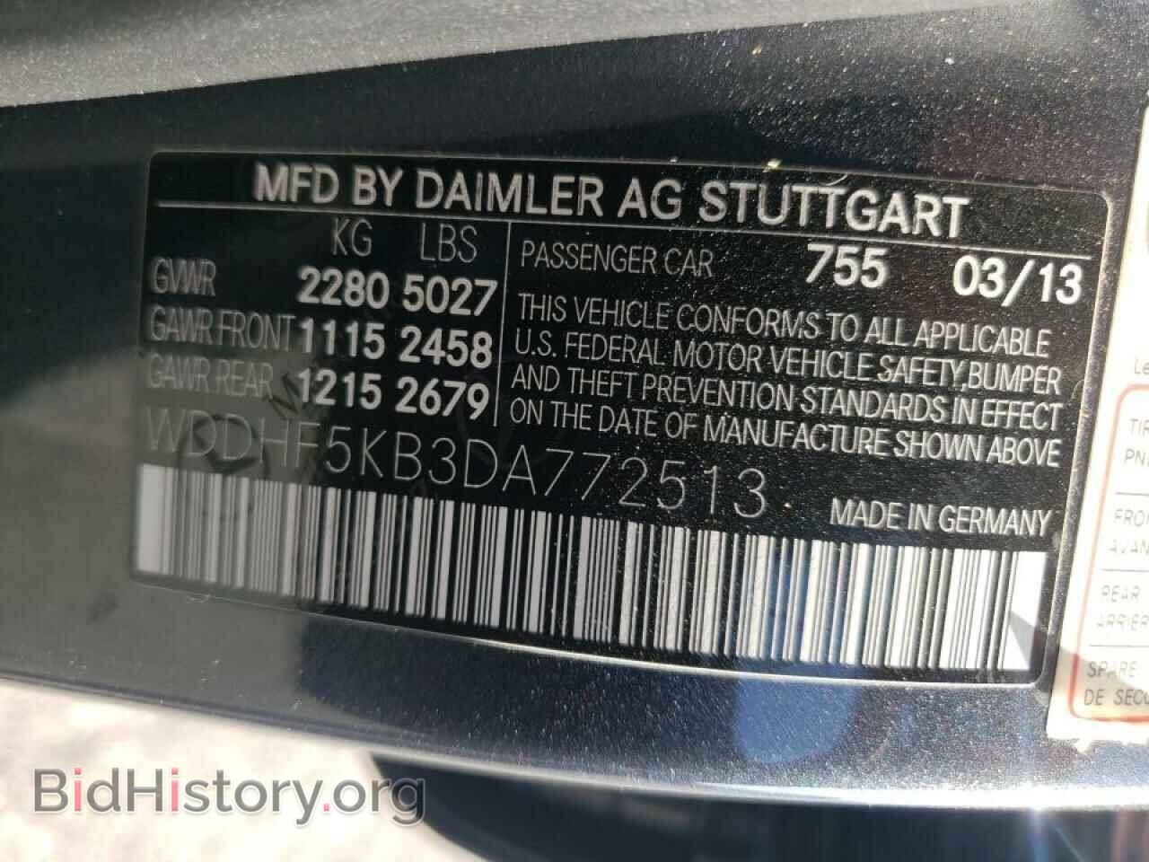 2013 MERCEDES-BENZ E-CLASS - VIN: WDDHF5KB3DA772513 - Фото 10