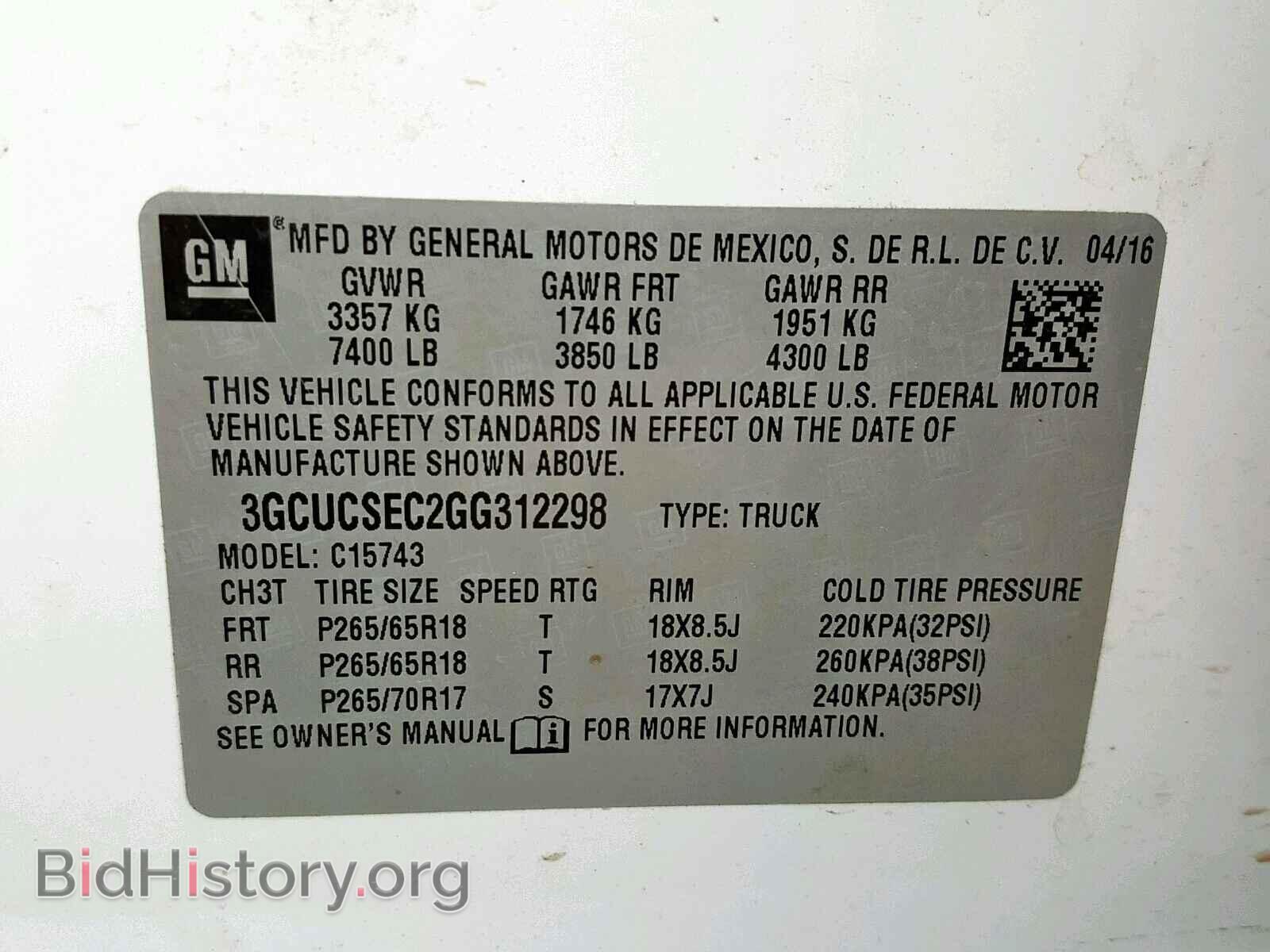 2016 CHEVROLET SILVERADO - VIN: 3GCUCSEC2GG312298 - Фото 10
