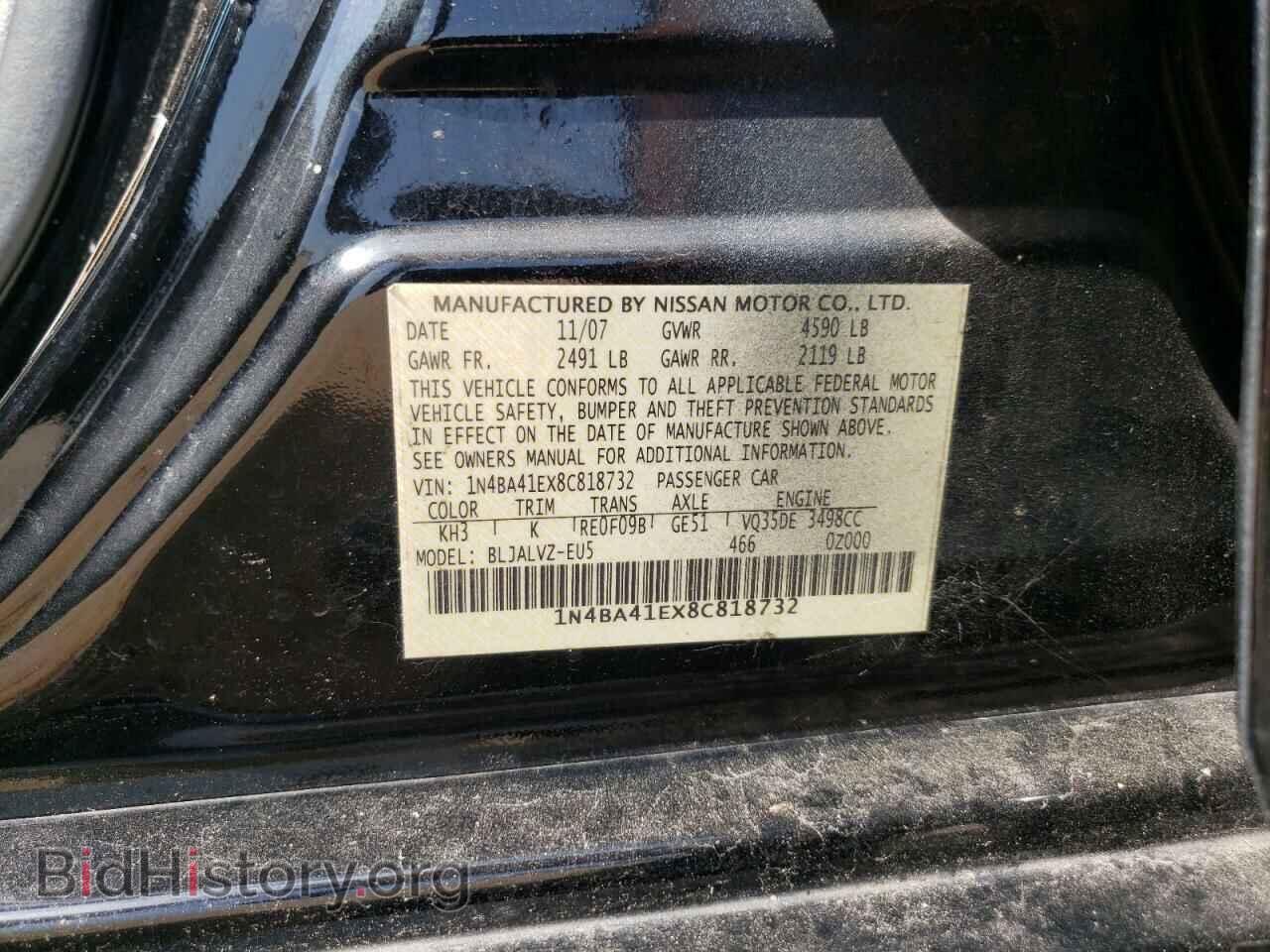 2008 NISSAN MAXIMA - VIN: 1N4BA41EX8C818732 - Фото 10