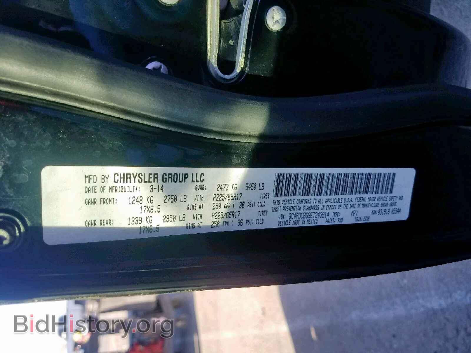 2014 DODGE JOURNEY - VIN: 3C4PDCBG9ET243914 - Фото 10