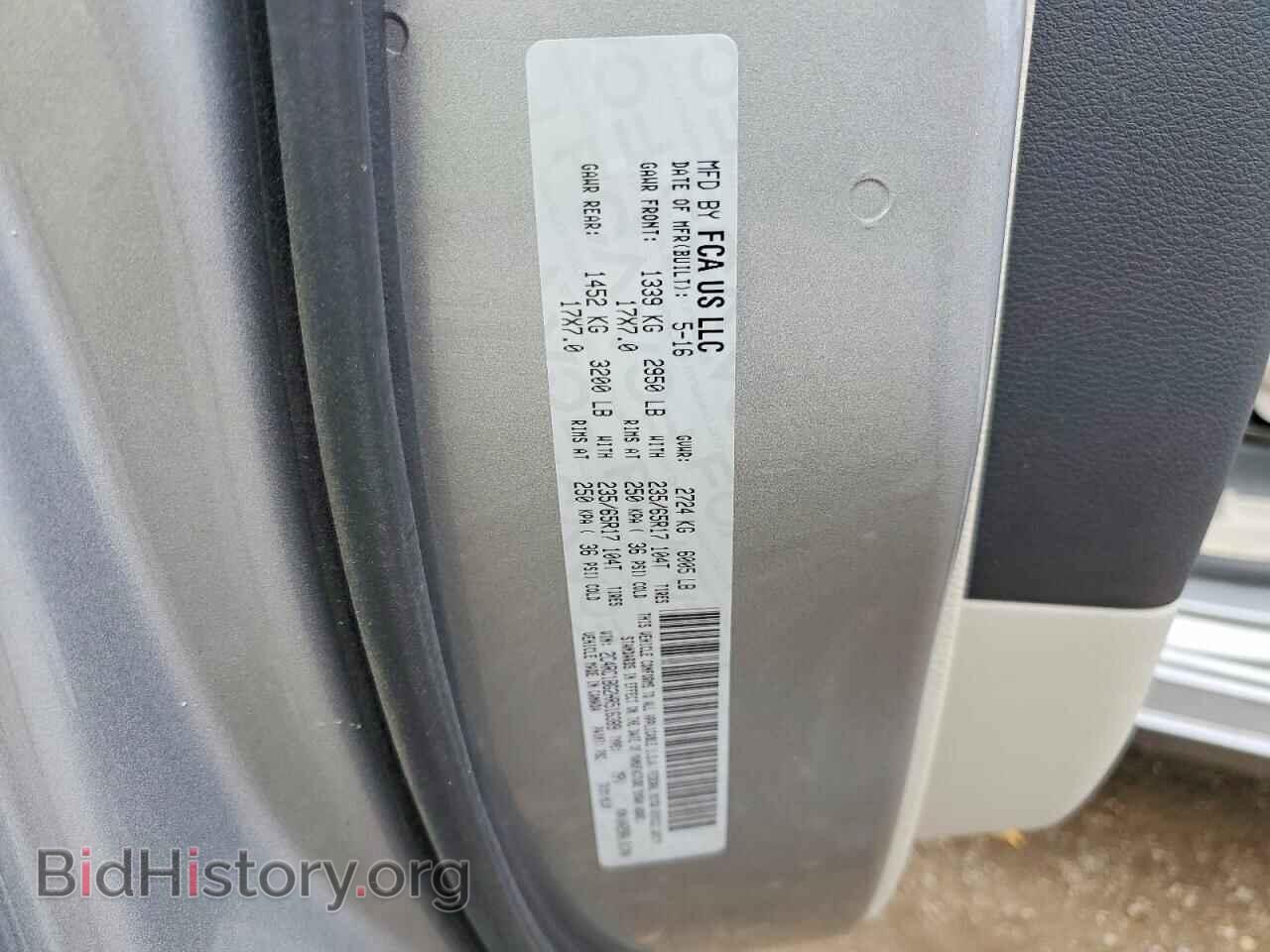 2017 CHRYSLER PACIFICA - VIN: 2C4RC1BG2HR516389 - Фото 13