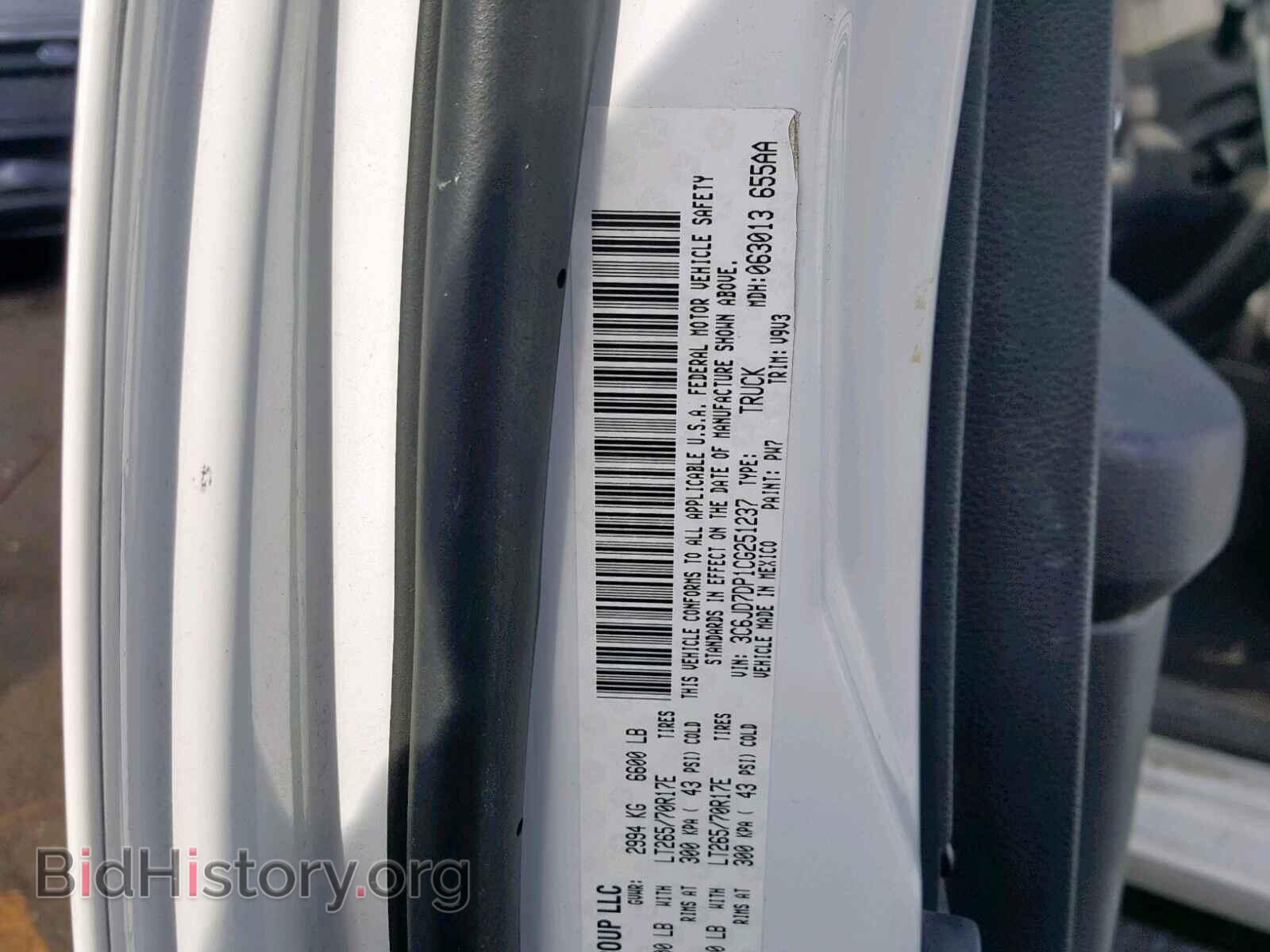 2012 DODGE RAM 1500 S - VIN: 3C6JD7DP1CG251237 - Фото 10
