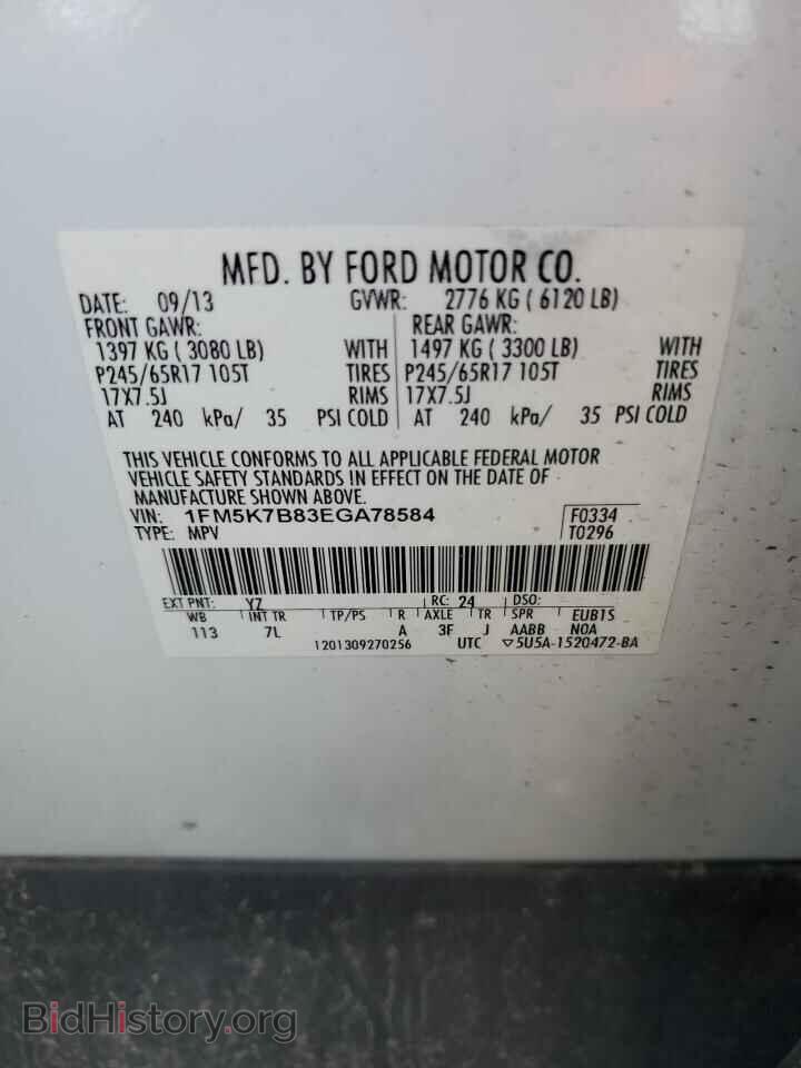 2014 FORD EXPLORER - VIN: 1FM5K7B83EGA78584 - Photo 13