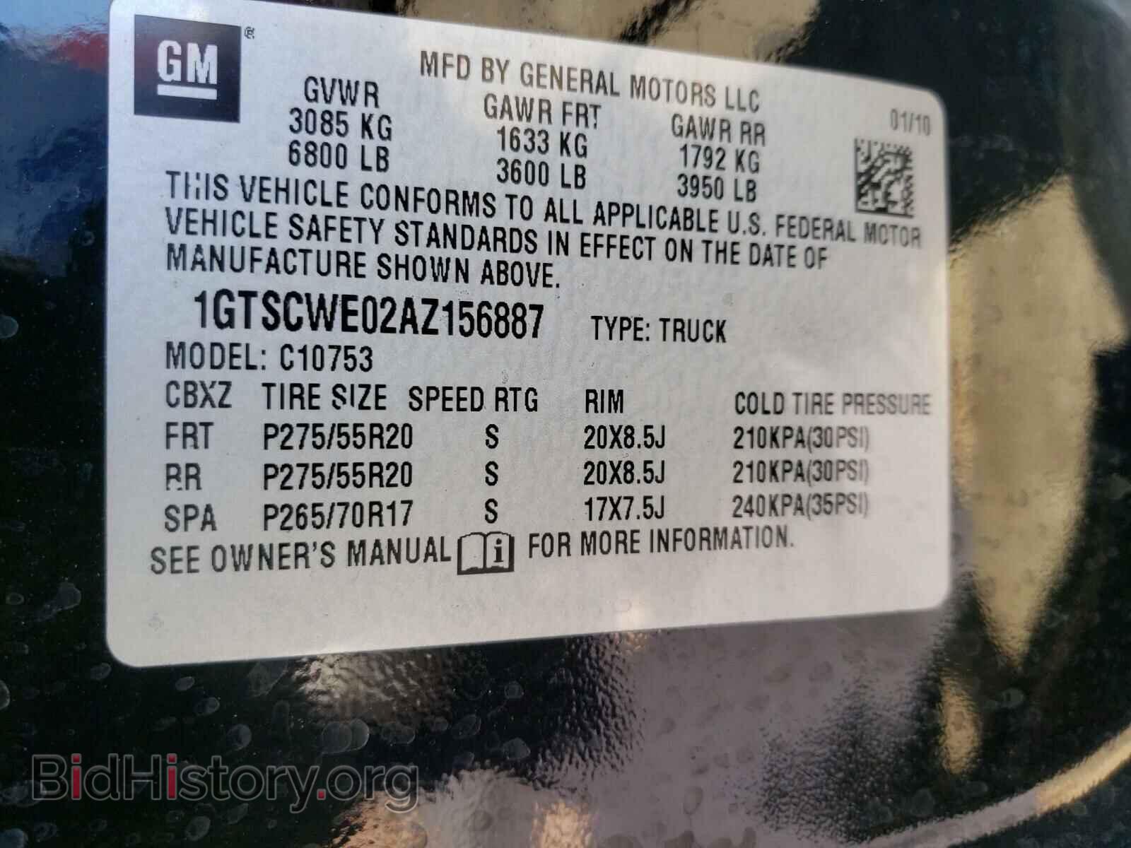 2010 GMC SIERRA - VIN: 1GTSCWE02AZ156887 - Фото 10