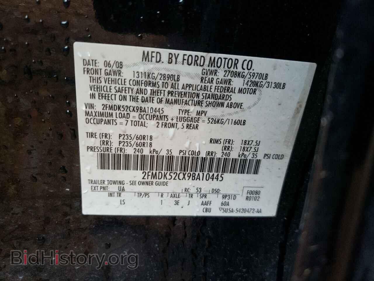 2009 FORD FLEX - VIN: 2FMDK52CX9BA10445 - Photo 10