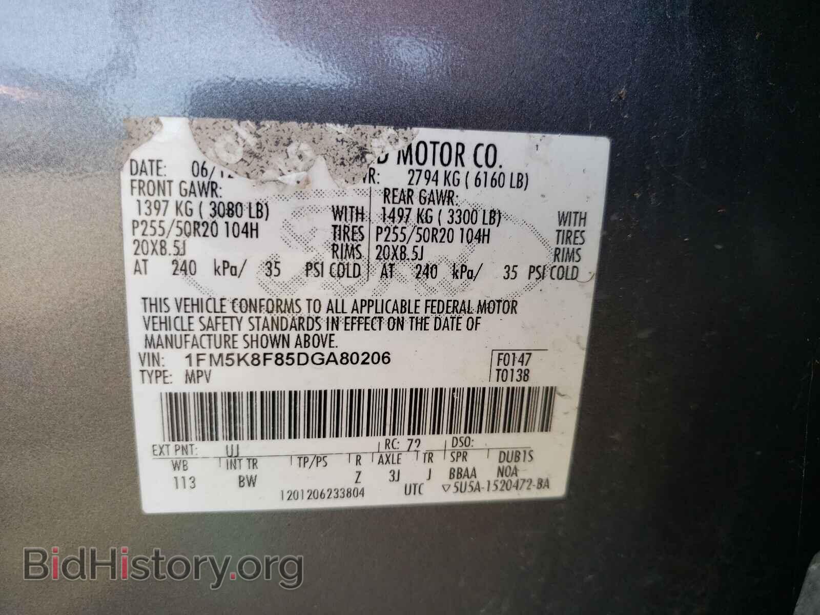 2013 FORD EXPLORER - VIN: 1FM5K8F85DGA80206 - Photo 10