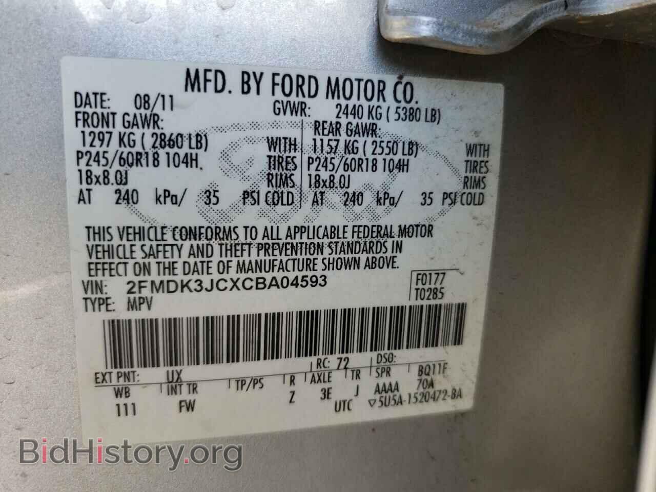 2012 FORD EDGE - VIN: 2FMDK3JCXCBA04593 - Фото 10