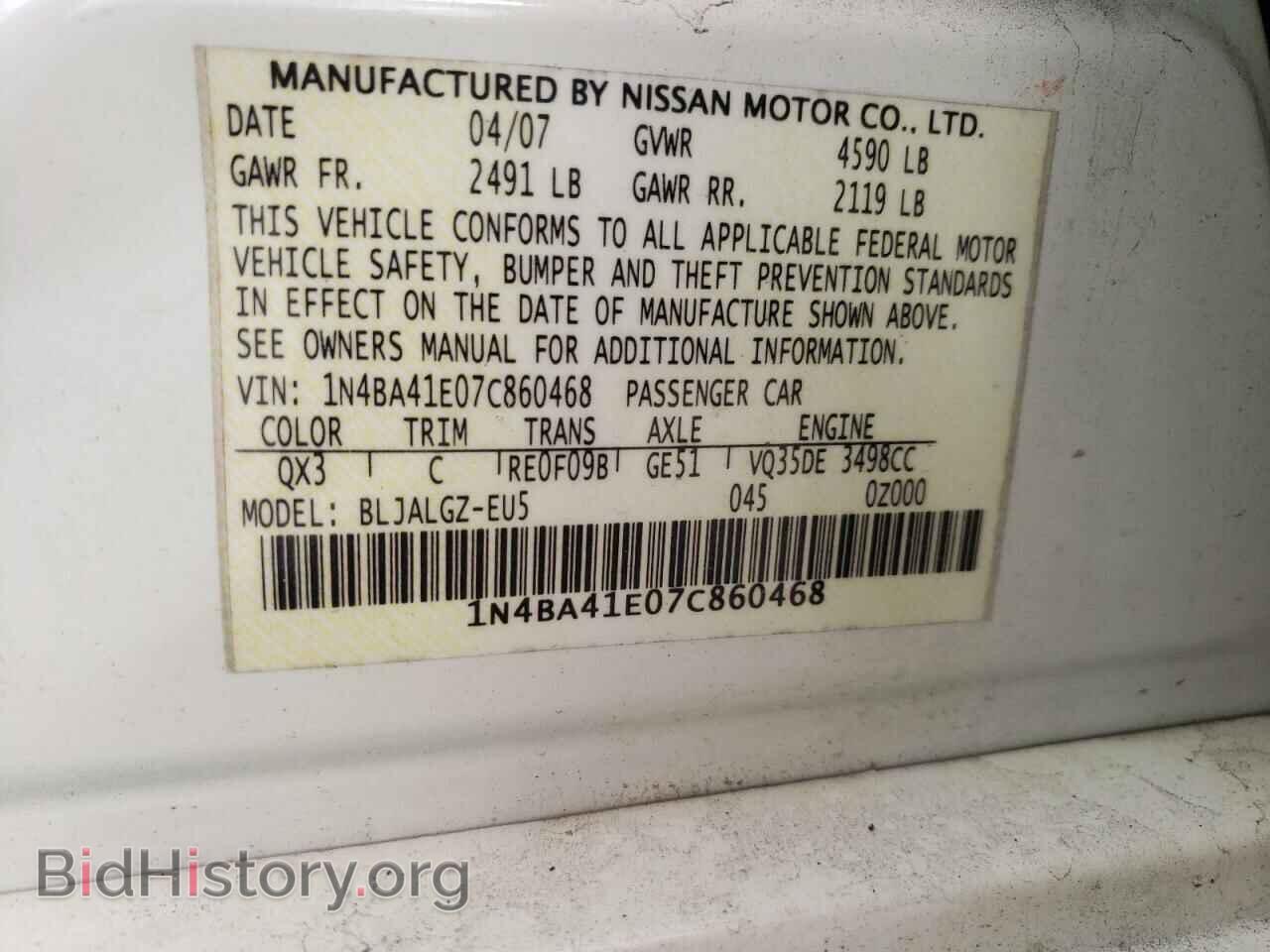 2007 NISSAN MAXIMA - VIN: 1N4BA41E07C860468 - Фото 10