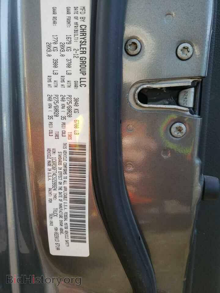 2012 DODGE RAM 1500 - VIN: 1C6RD6FT4CS228924 - Фото 10