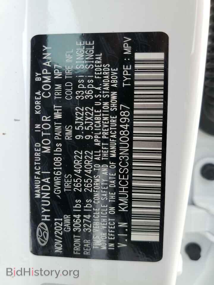 2022 GENESIS GV80 - VIN: KMUHCESC3NU084987 - Photo 14