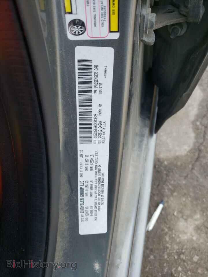 2012 DODGE AVENGER - VIN: 1C3CDZEG6CN313528 - Photo 12