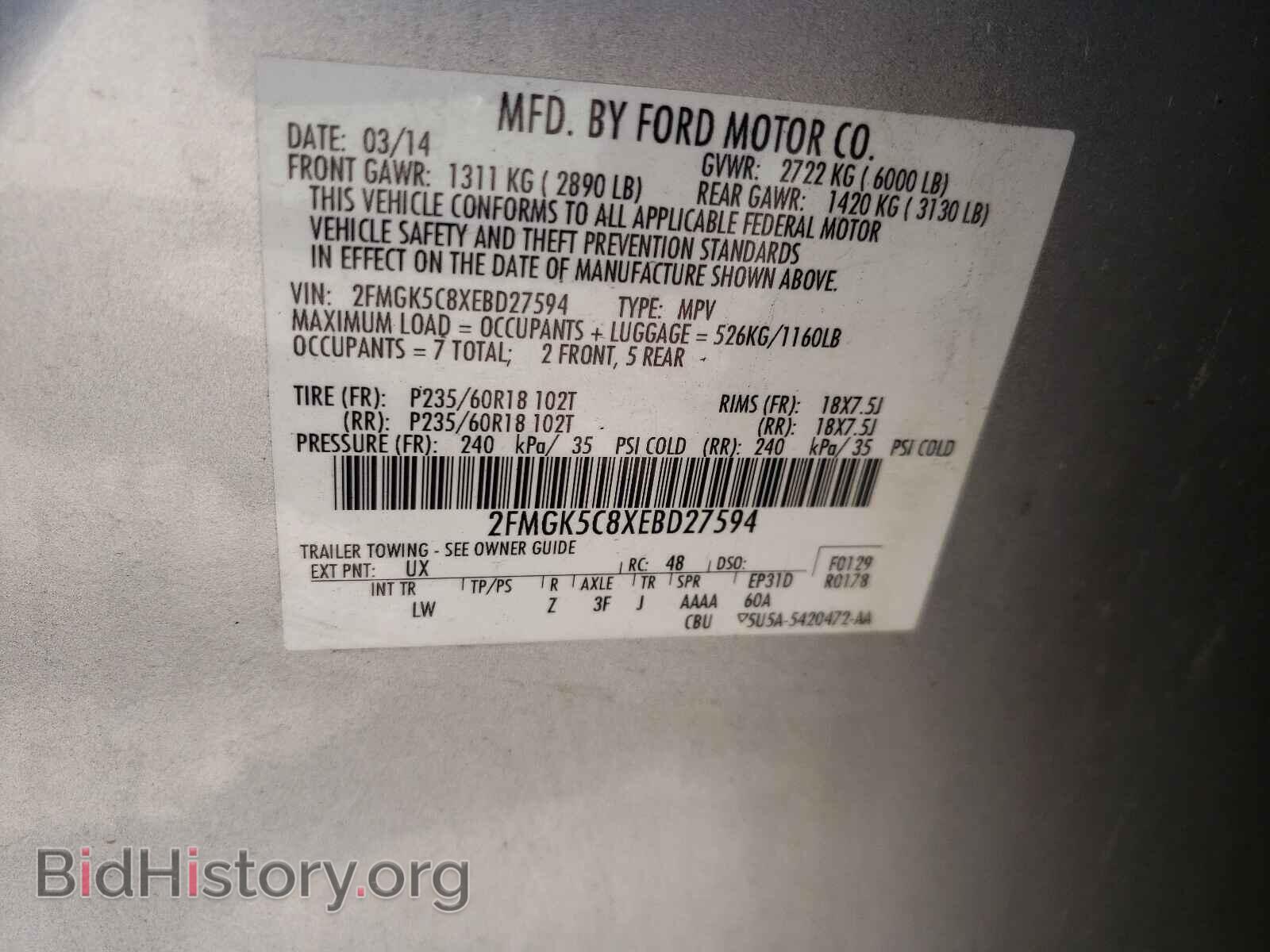 2014 FORD FLEX - VIN: 2FMGK5C8XEBD27594 - Photo 10