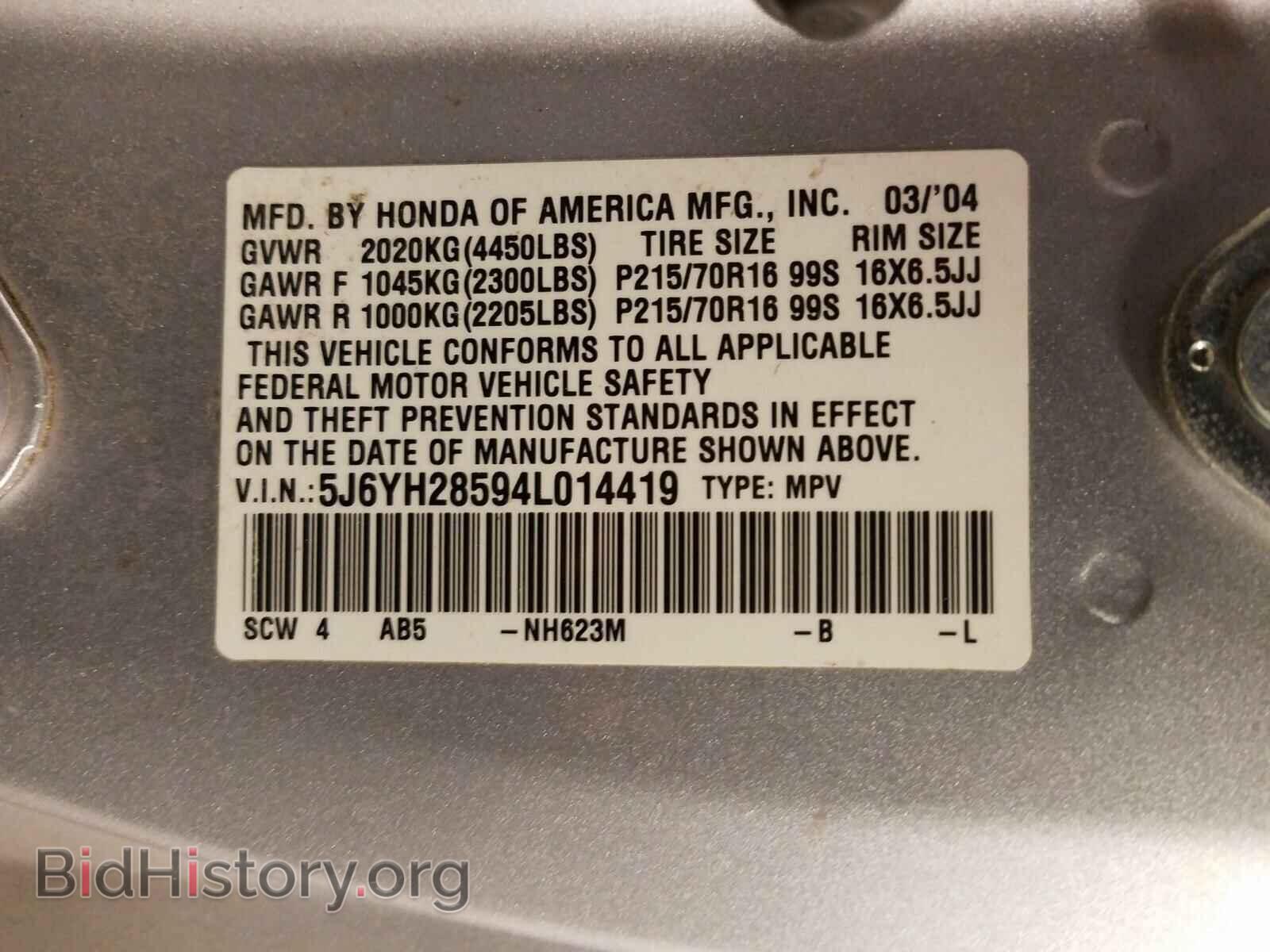 2004 HONDA ELEMENT - VIN: 5J6YH28594L014419 - Photo 10