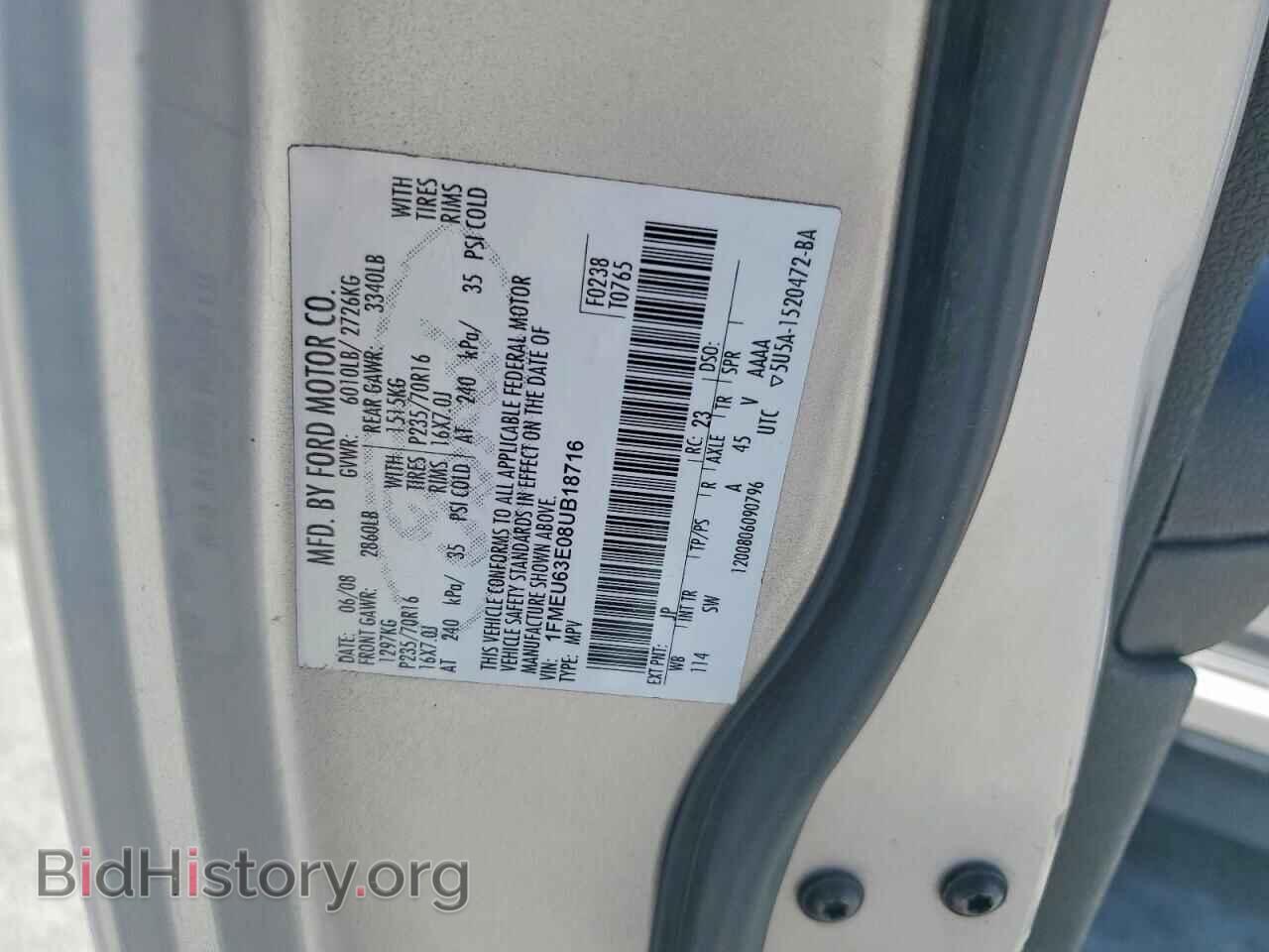 2008 FORD EXPLORER - VIN: 1FMEU63E08UB18716 - Фото 13